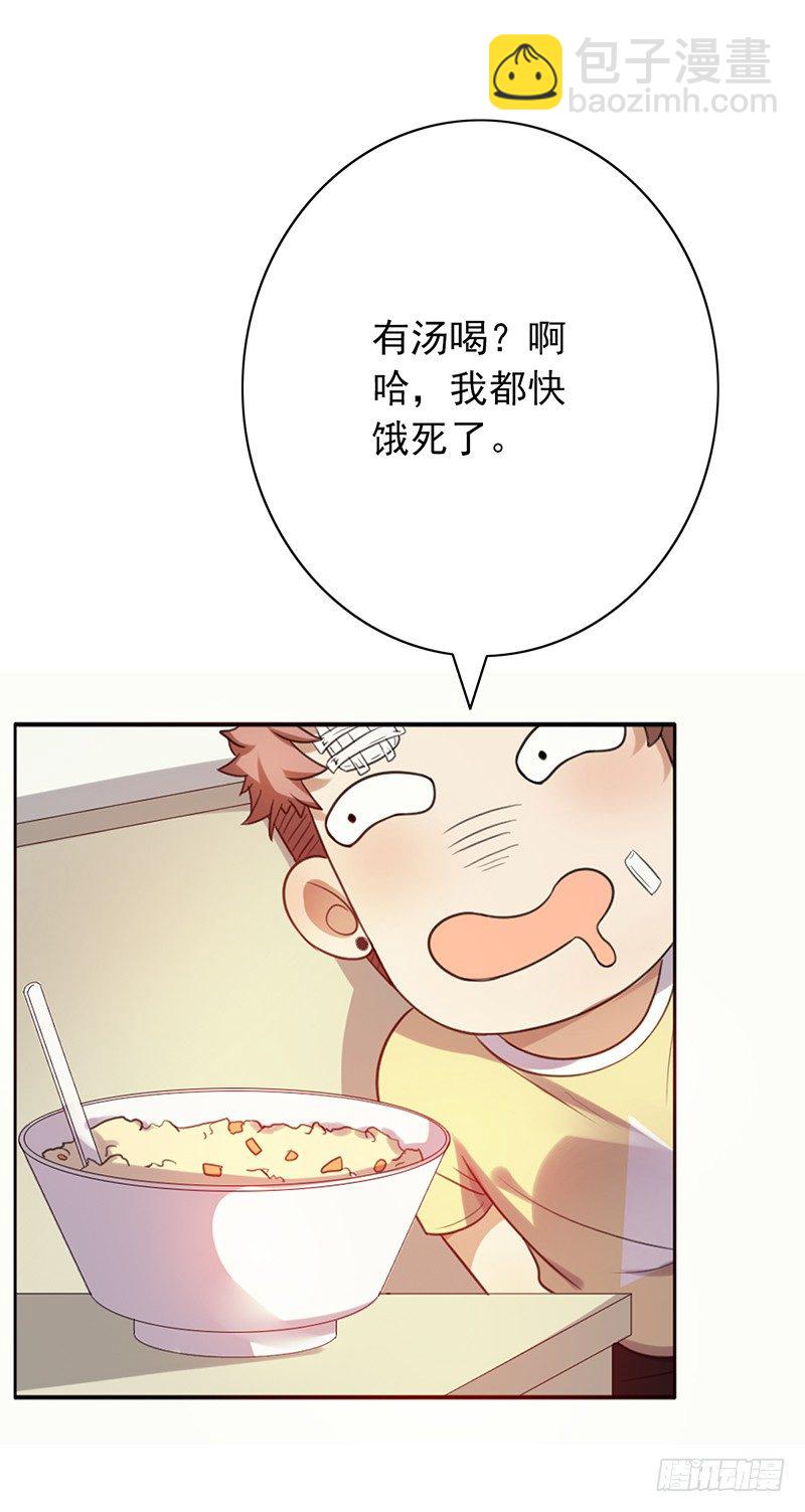 第46话：老大-第46话