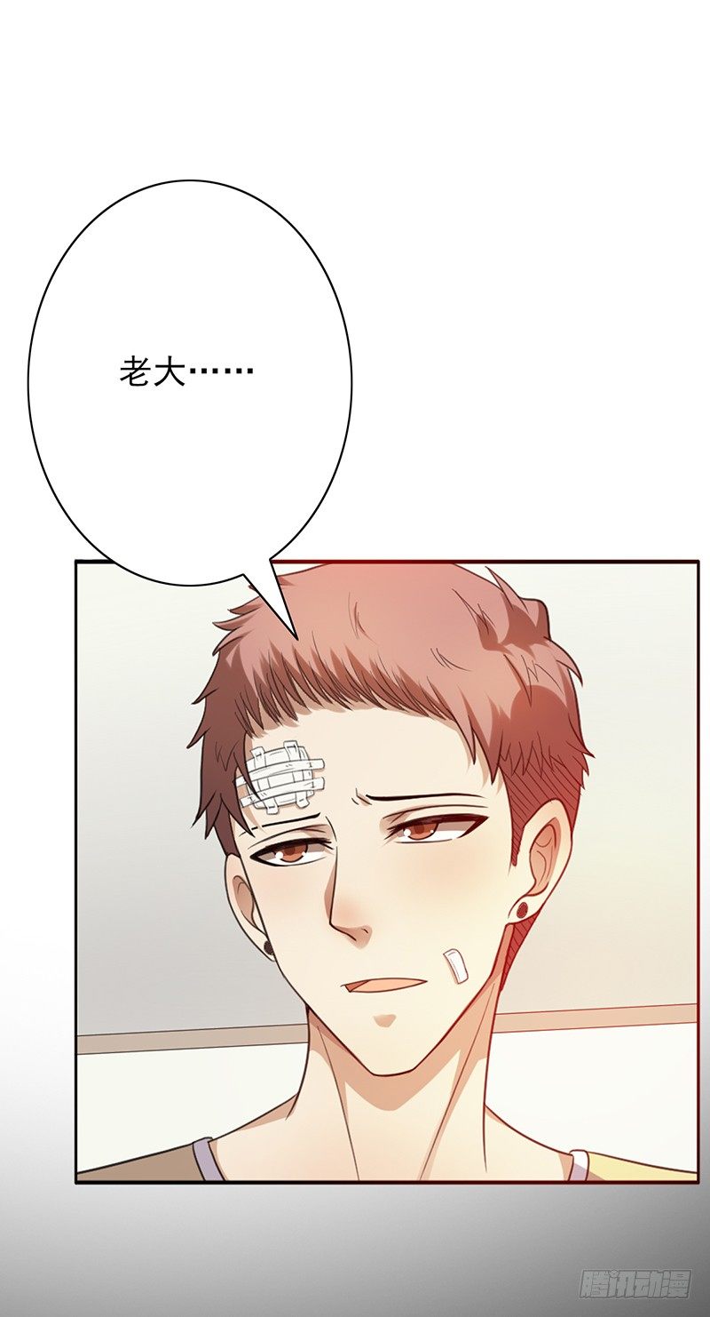 第46话：老大-第46话