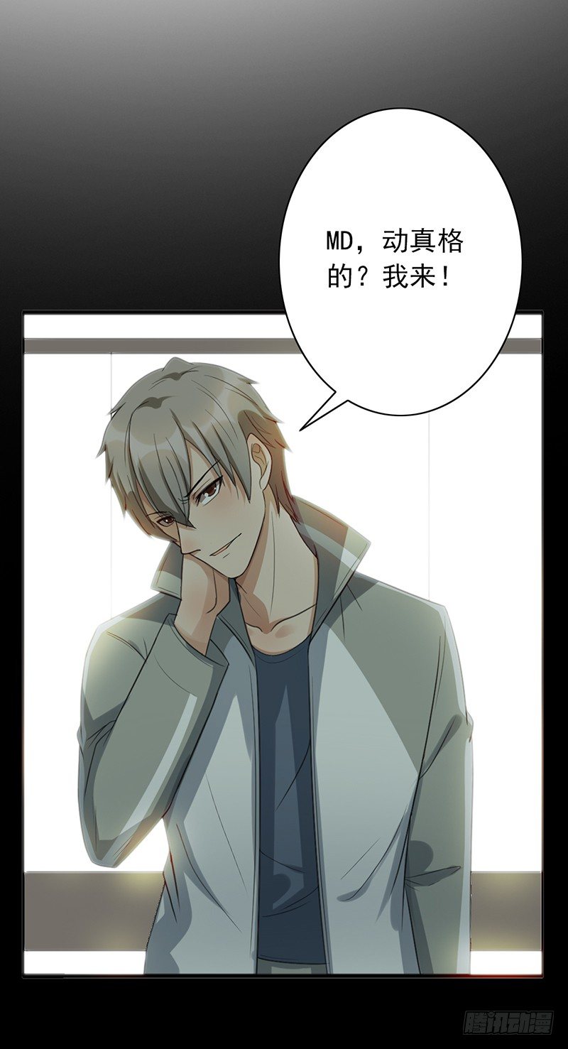 第46话：老大-第46话