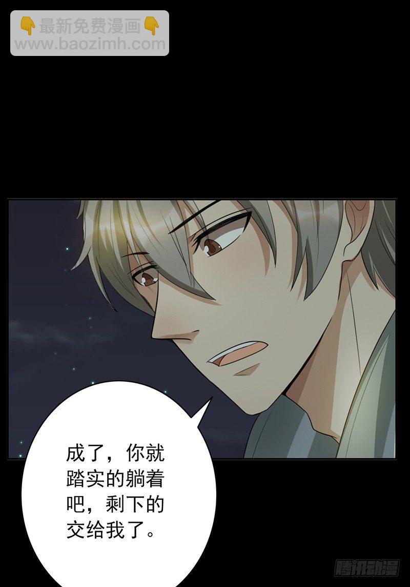 第46话：老大-第46话