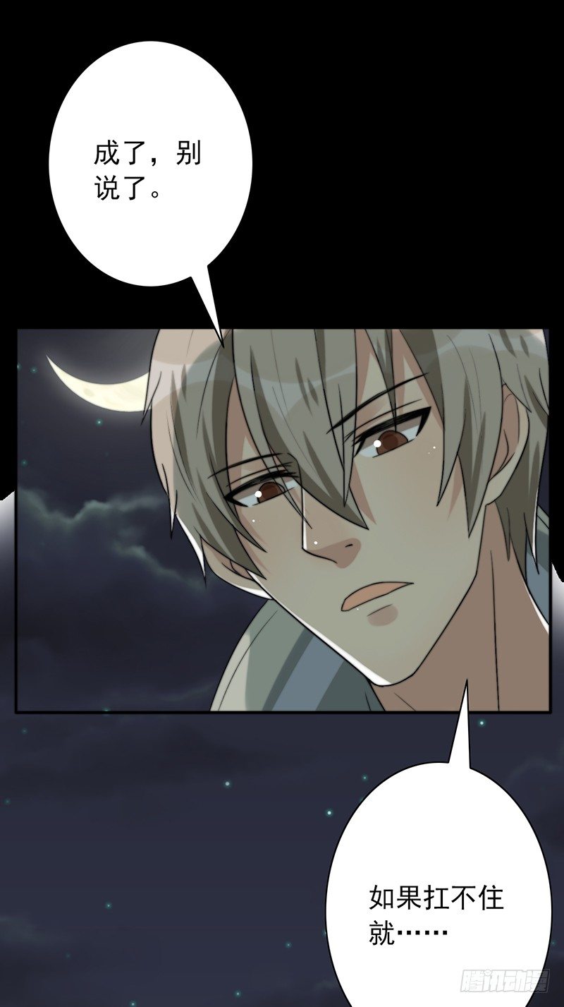 第46话：老大-第46话