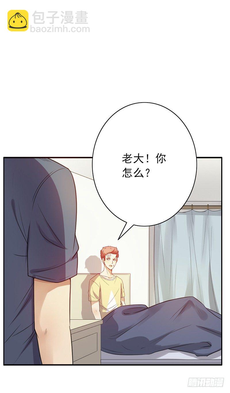 第46话：老大-第46话