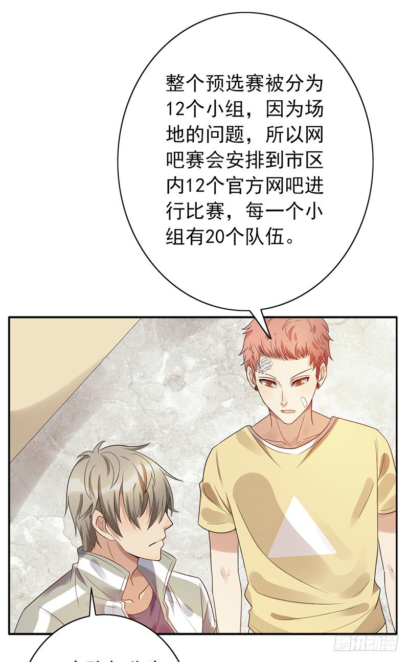 第48话：战前的不安定(1/2)-第48话