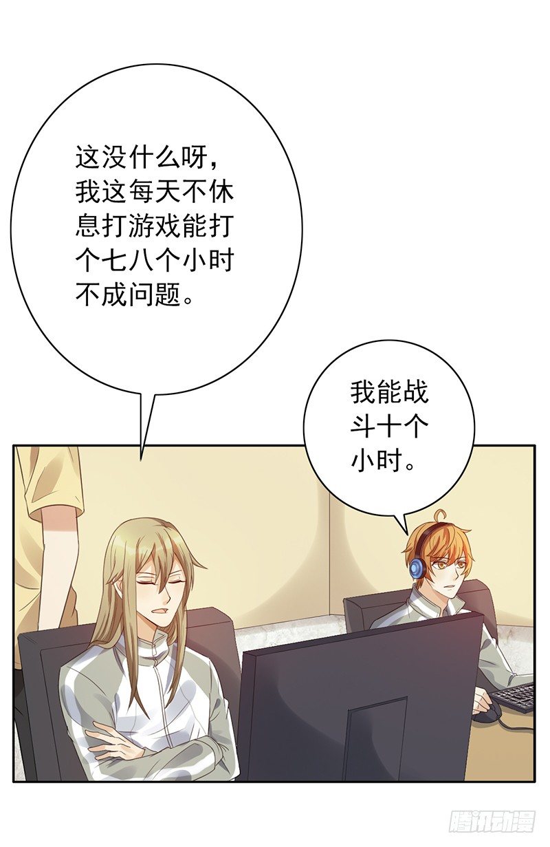 第48话：战前的不安定(1/2)-第48话