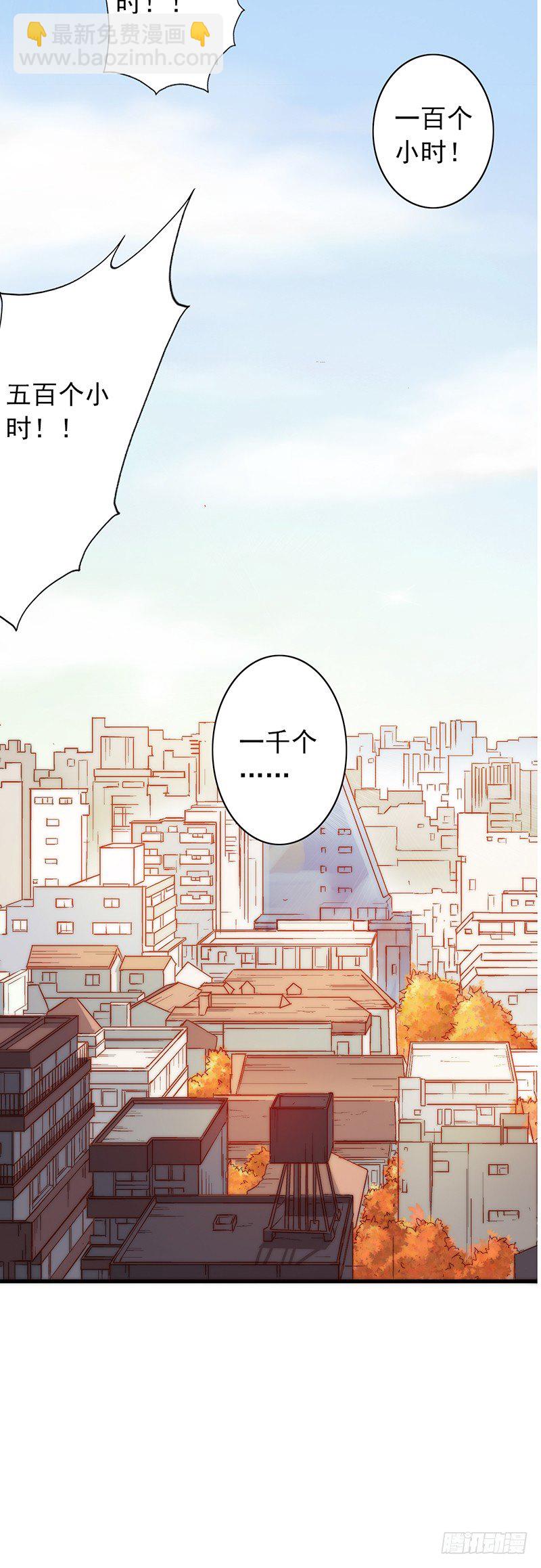 第48话：战前的不安定(1/2)-第48话