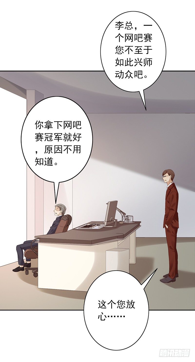 第48话：战前的不安定(1/2)-第48话