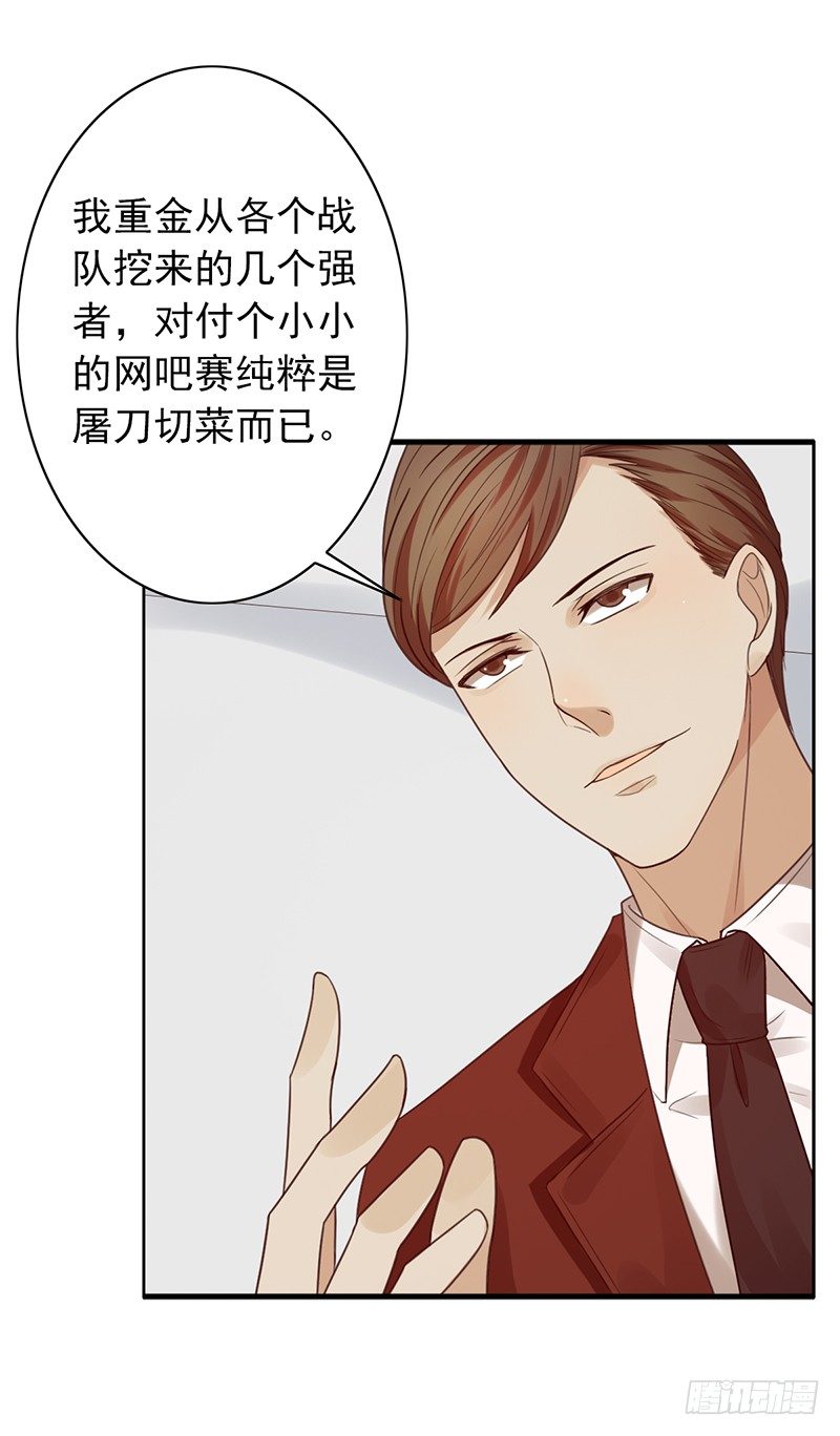 第48话：战前的不安定(1/2)-第48话