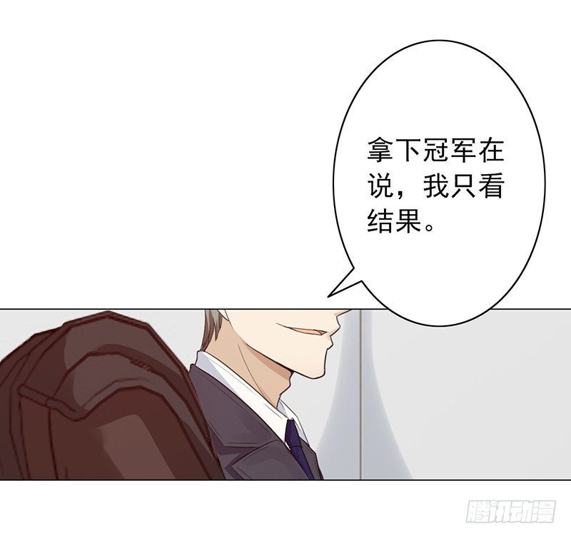 第48话：战前的不安定(1/2)-第48话