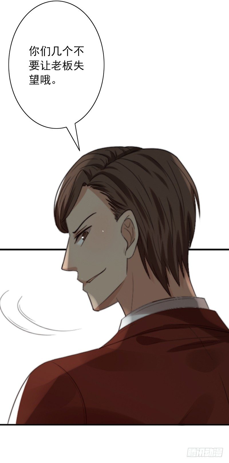 第48话：战前的不安定(1/2)-第48话