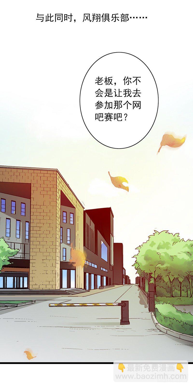 第48话：战前的不安定(1/2)-第48话