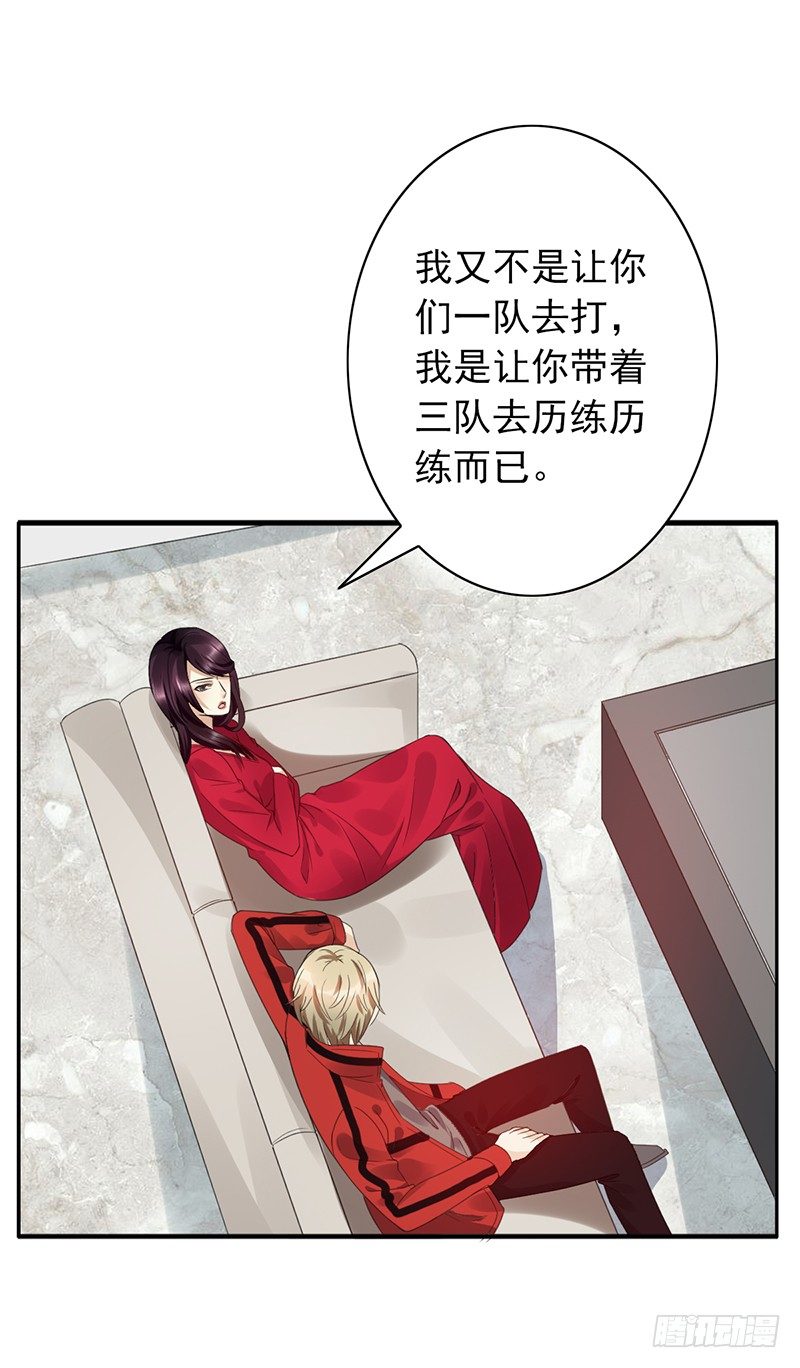 第48话：战前的不安定(1/2)-第48话