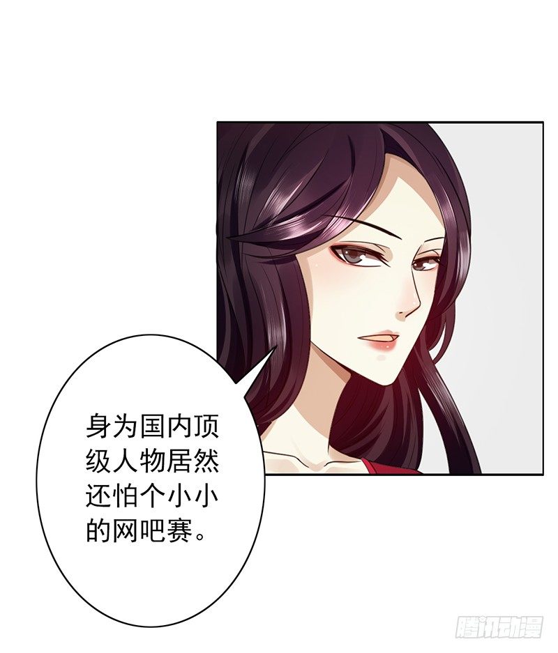 第48话：战前的不安定(1/2)-第48话