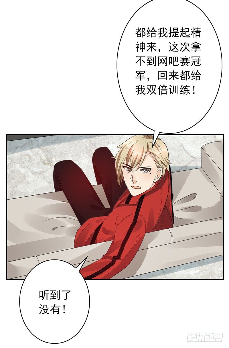 第48话：战前的不安定(1/2)-第48话