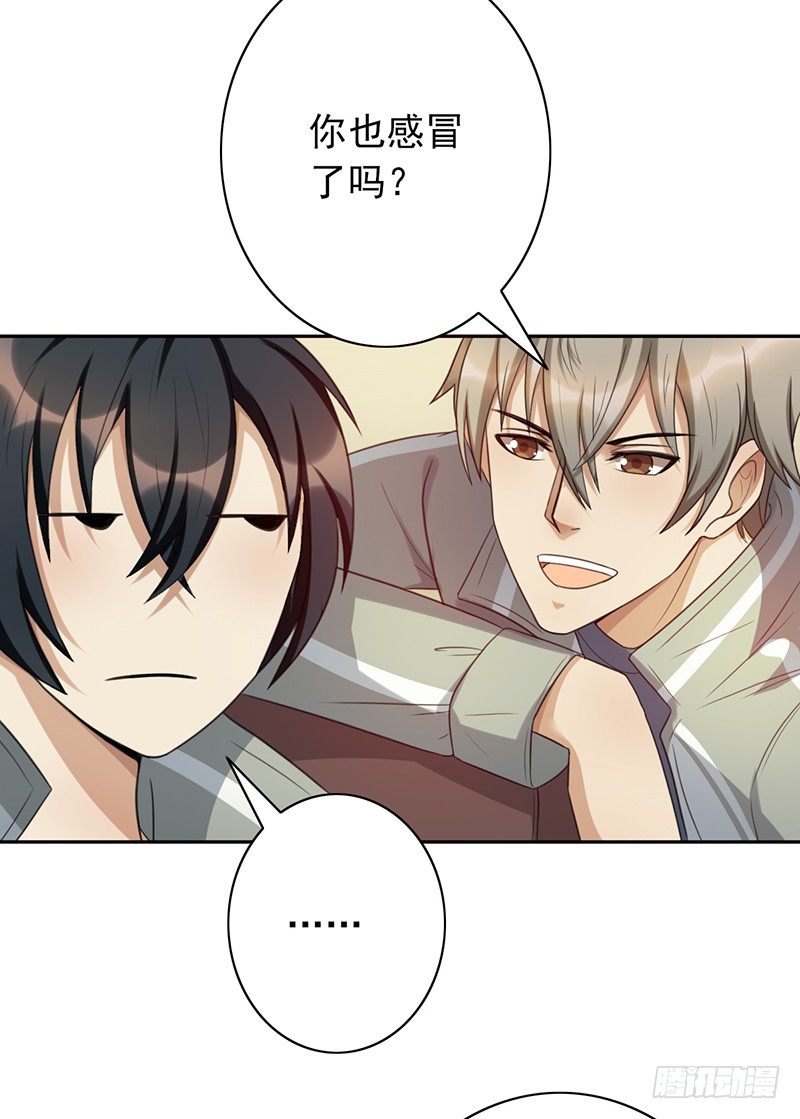 第48话：战前的不安定(1/2)-第48话