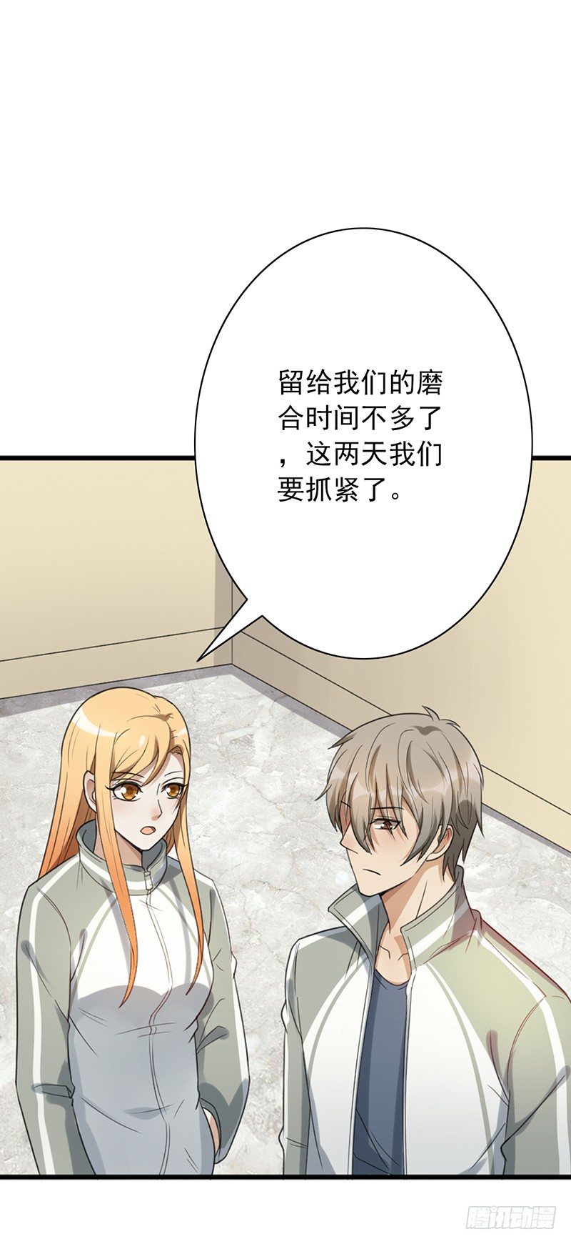 第48话：战前的不安定(1/2)-第48话