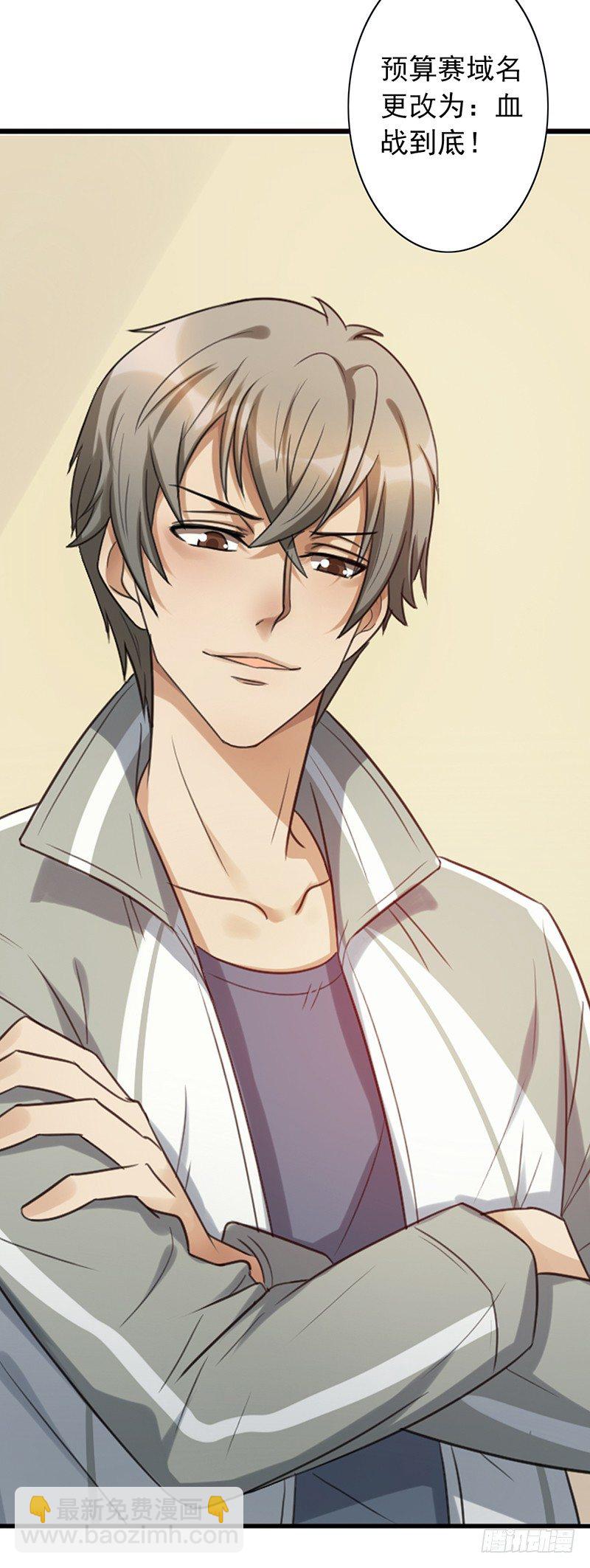 第48话：战前的不安定(1/2)-第48话