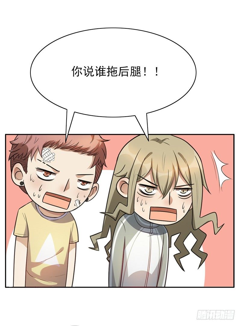 第48话：战前的不安定(1/2)-第48话