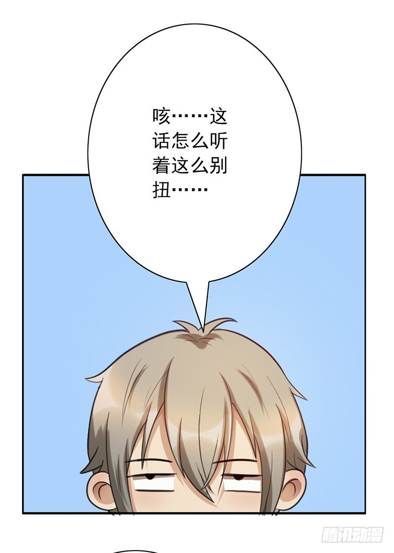 第48话：战前的不安定(1/2)-第48话