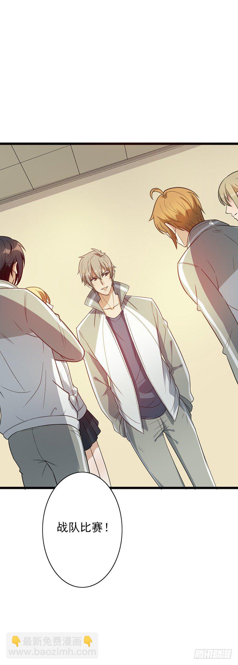 第48话：战前的不安定(1/2)-第48话