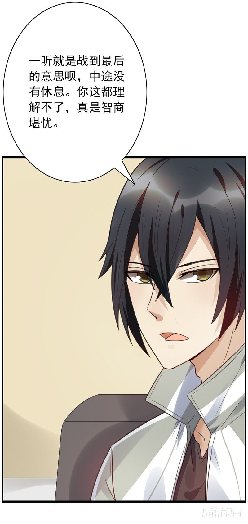 第48话：战前的不安定(1/2)-第48话