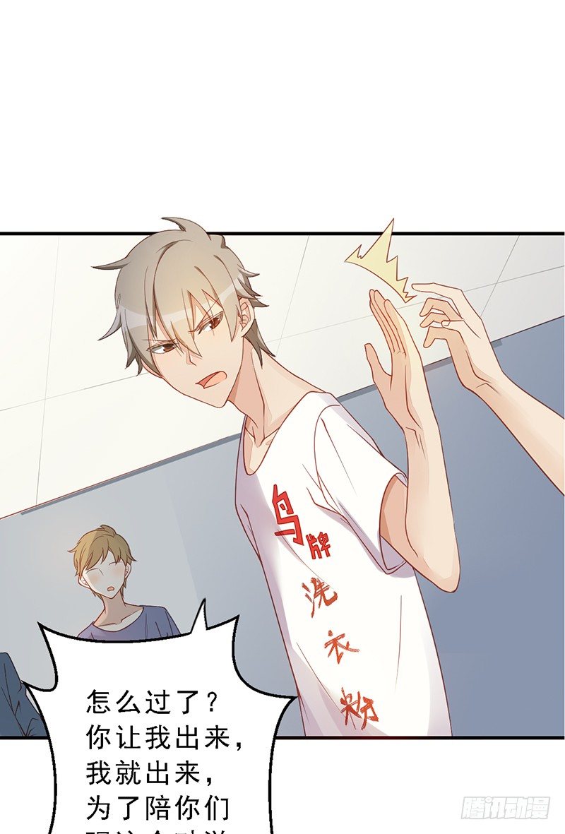 第6话：孙子回来了！！(1/2)-第6话