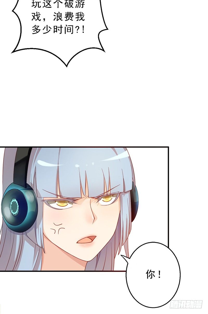 第6话：孙子回来了！！(1/2)-第6话