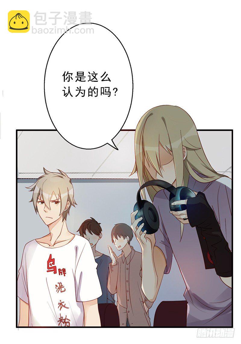 第6话：孙子回来了！！(1/2)-第6话