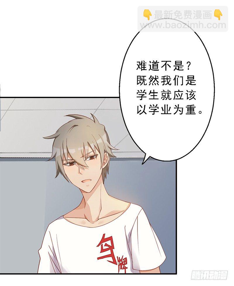 第6话：孙子回来了！！(1/2)-第6话