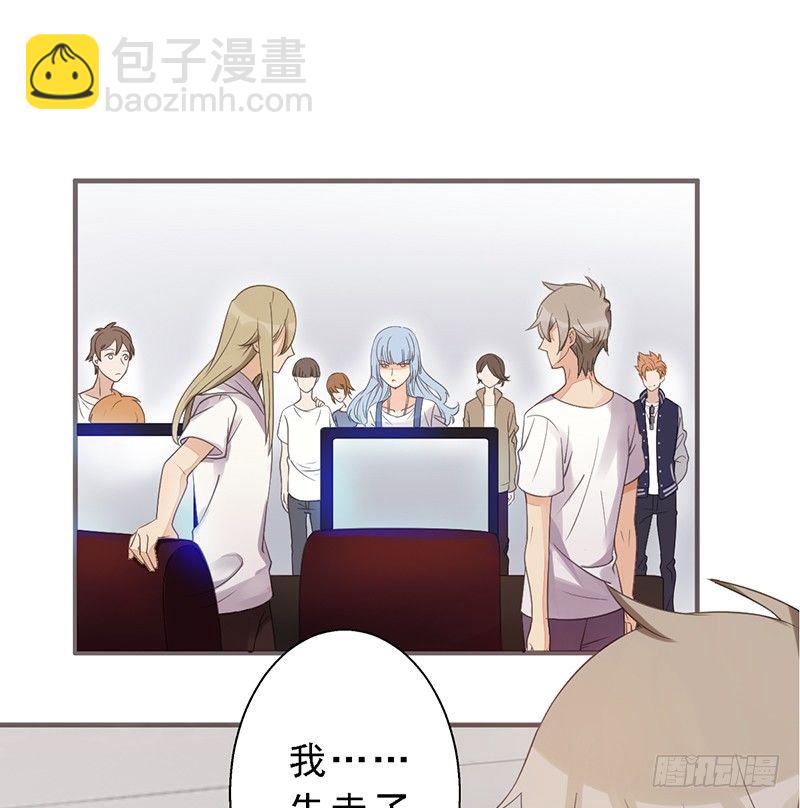 第6话：孙子回来了！！(1/2)-第6话