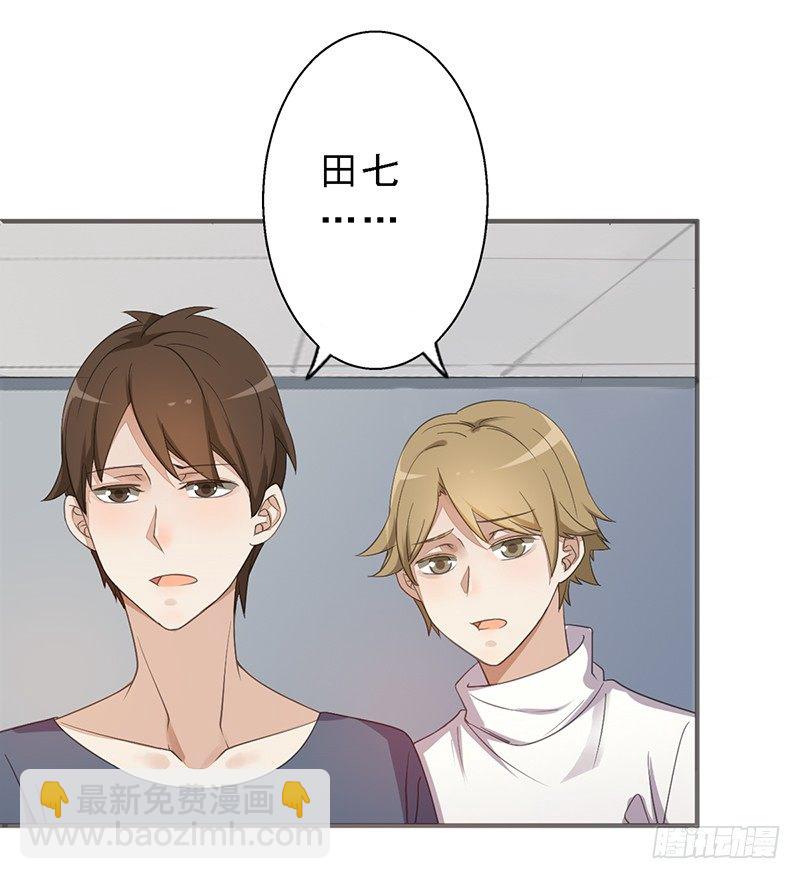 第6话：孙子回来了！！(1/2)-第6话