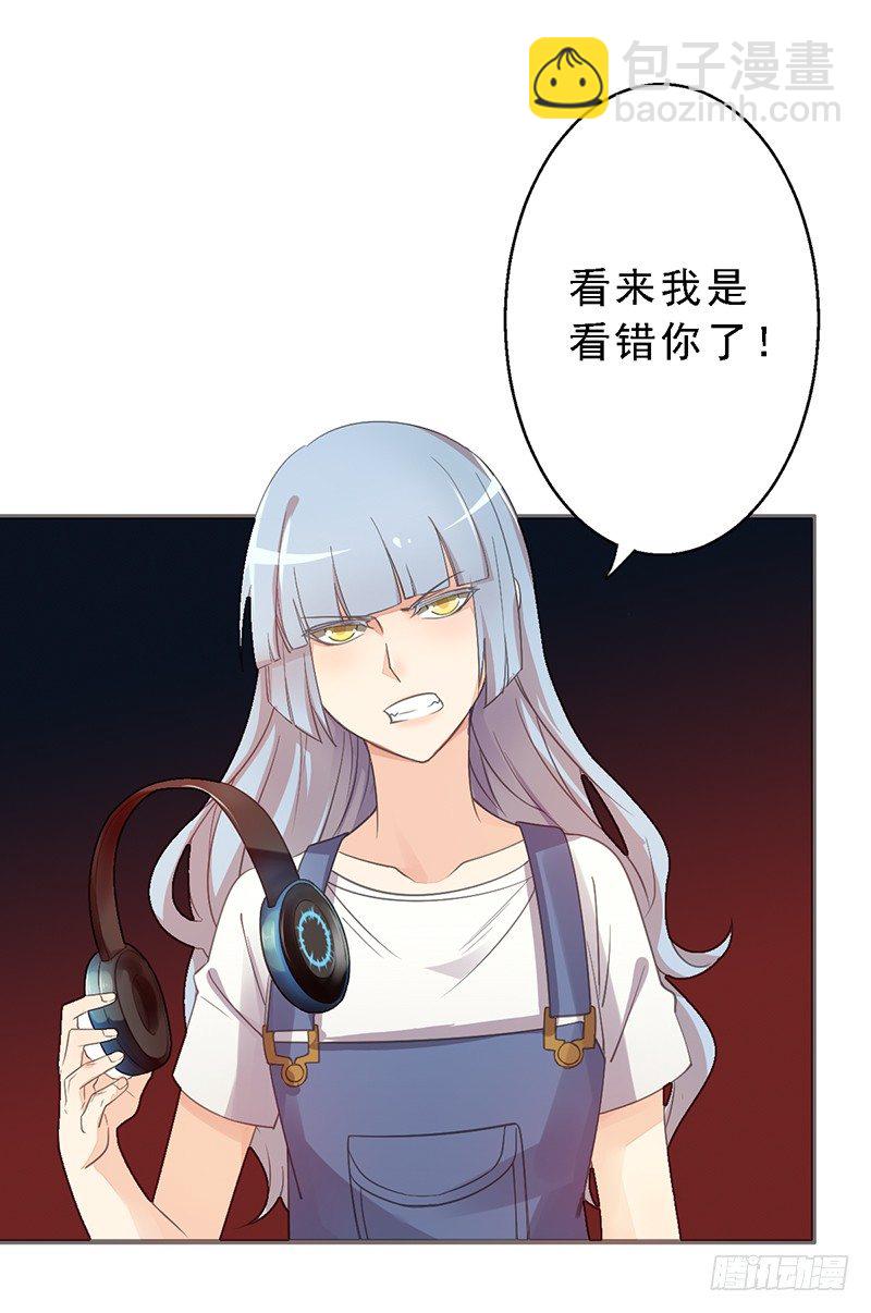 第6话：孙子回来了！！(1/2)-第6话