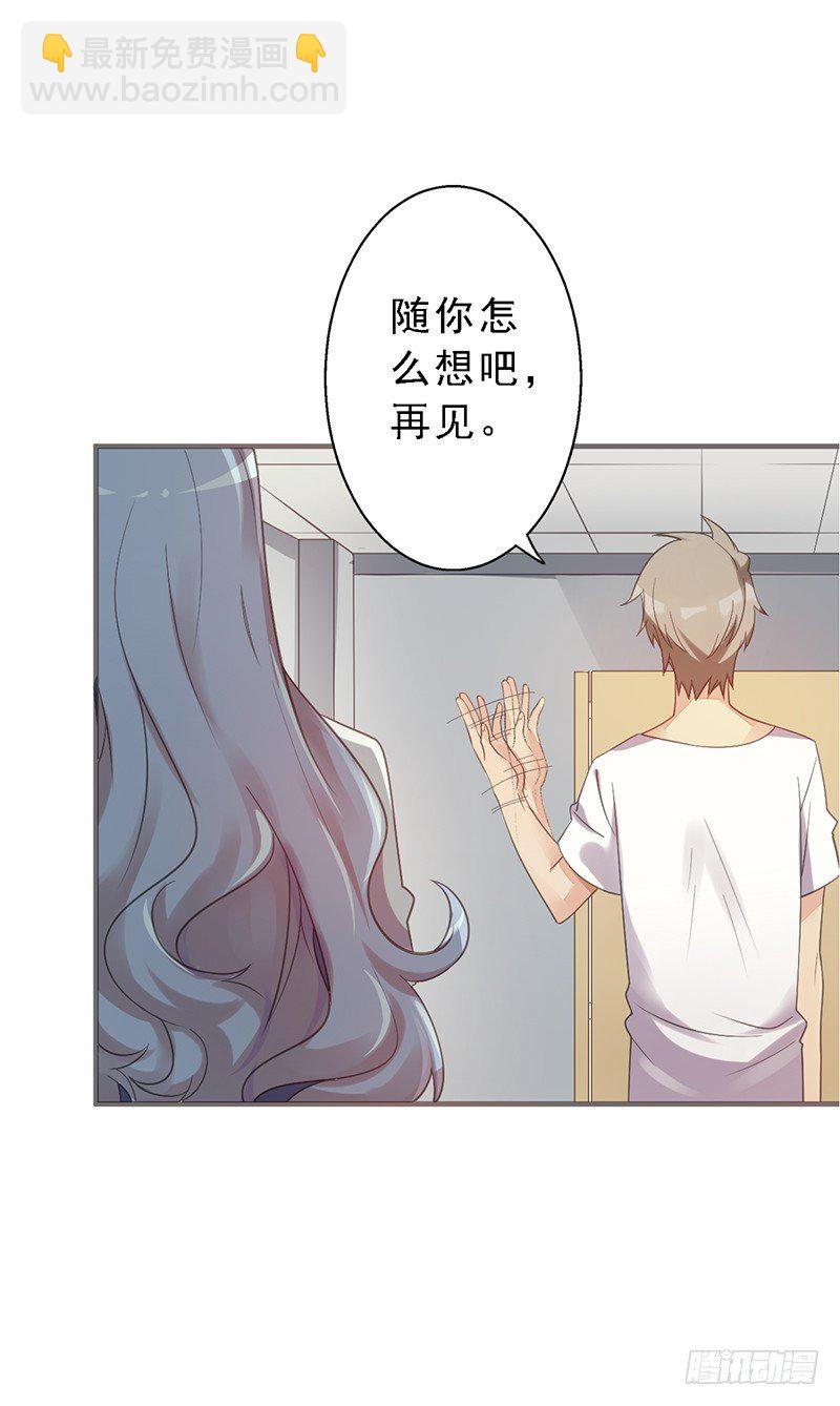 第6话：孙子回来了！！(1/2)-第6话