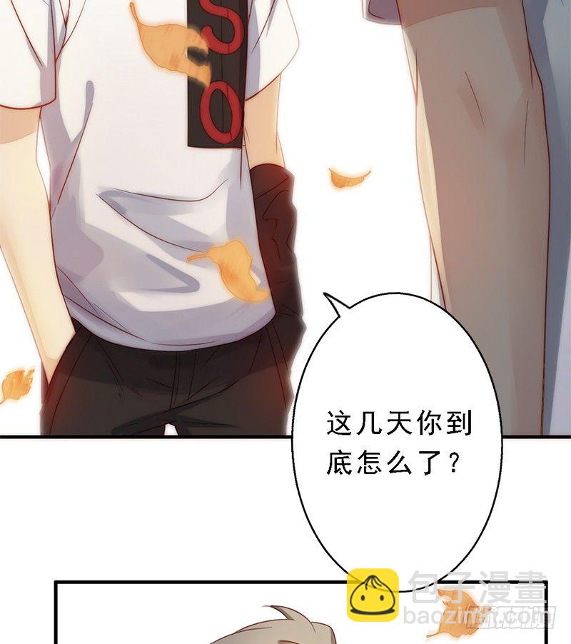 第6话：孙子回来了！！(1/2)-第6话