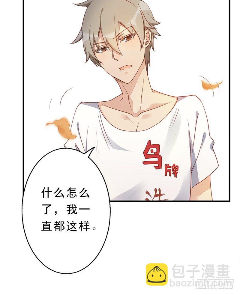 第6话：孙子回来了！！(1/2)-第6话