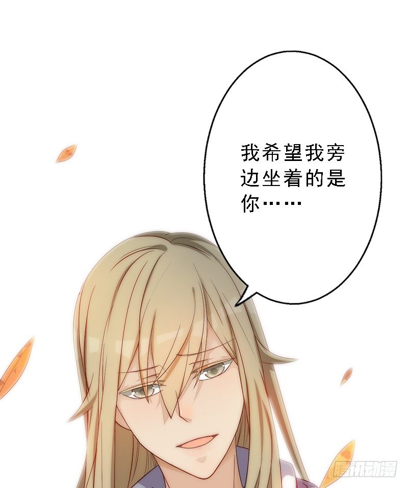 第6话：孙子回来了！！(1/2)-第6话