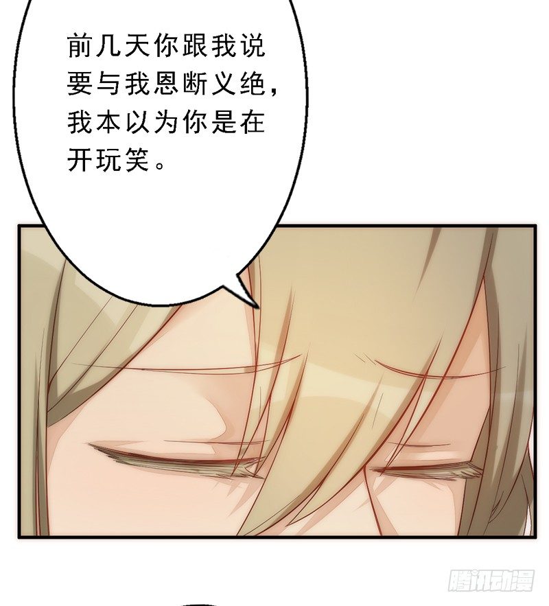 第6话：孙子回来了！！(1/2)-第6话