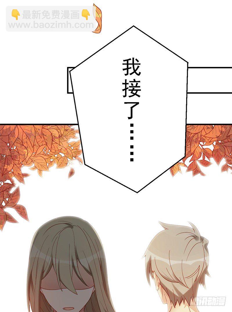 第6话：孙子回来了！！(1/2)-第6话