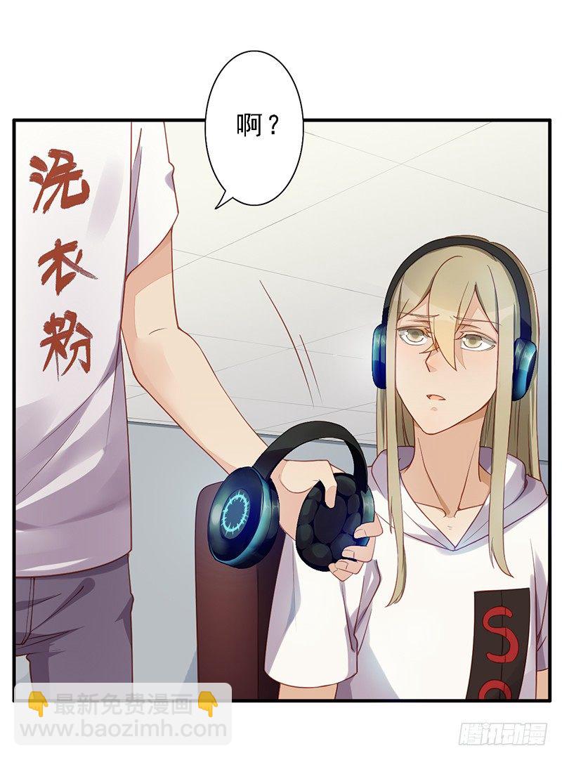 第6话：孙子回来了！！(1/2)-第6话