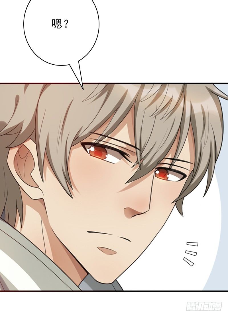 第52话：他上我打！-第52话