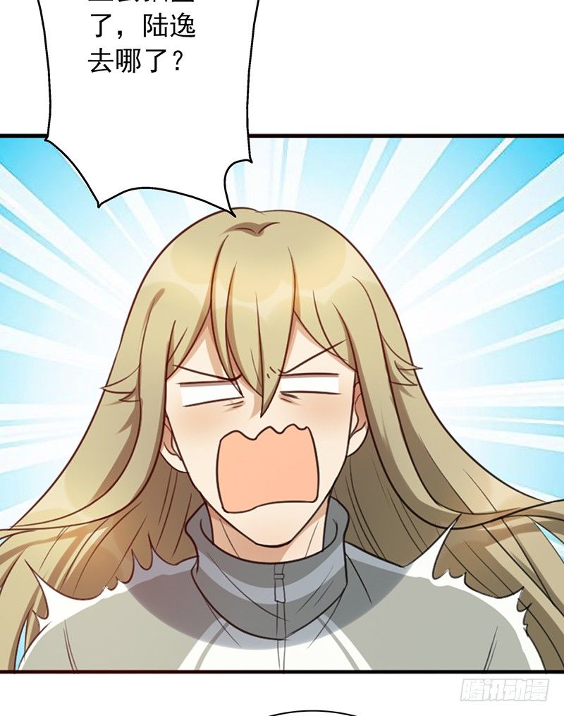 第52话：他上我打！-第52话