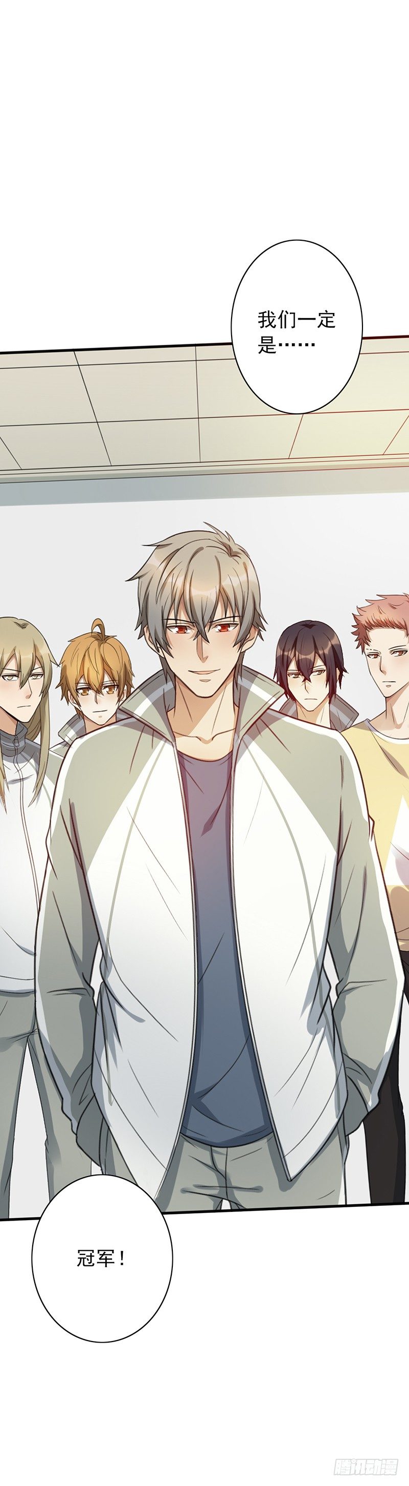 第52话：他上我打！-第52话