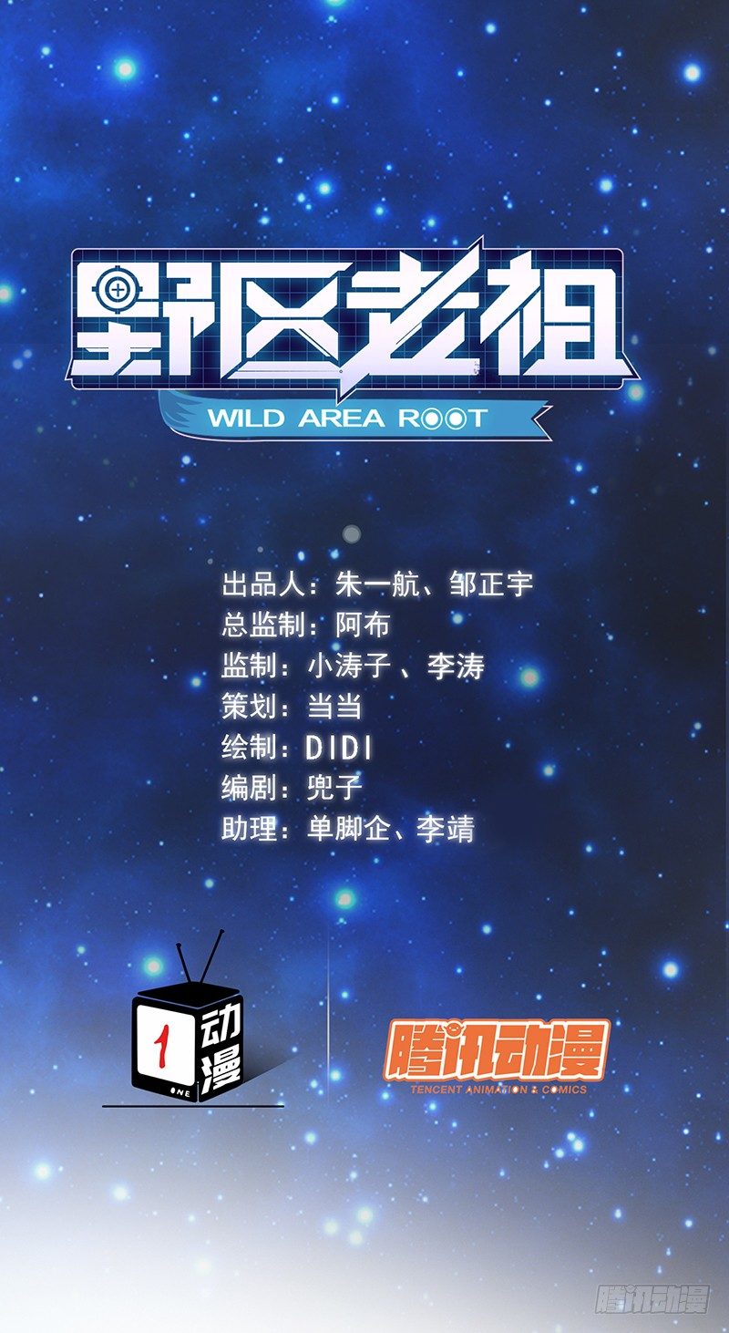 第54话：一起战斗！-第54话