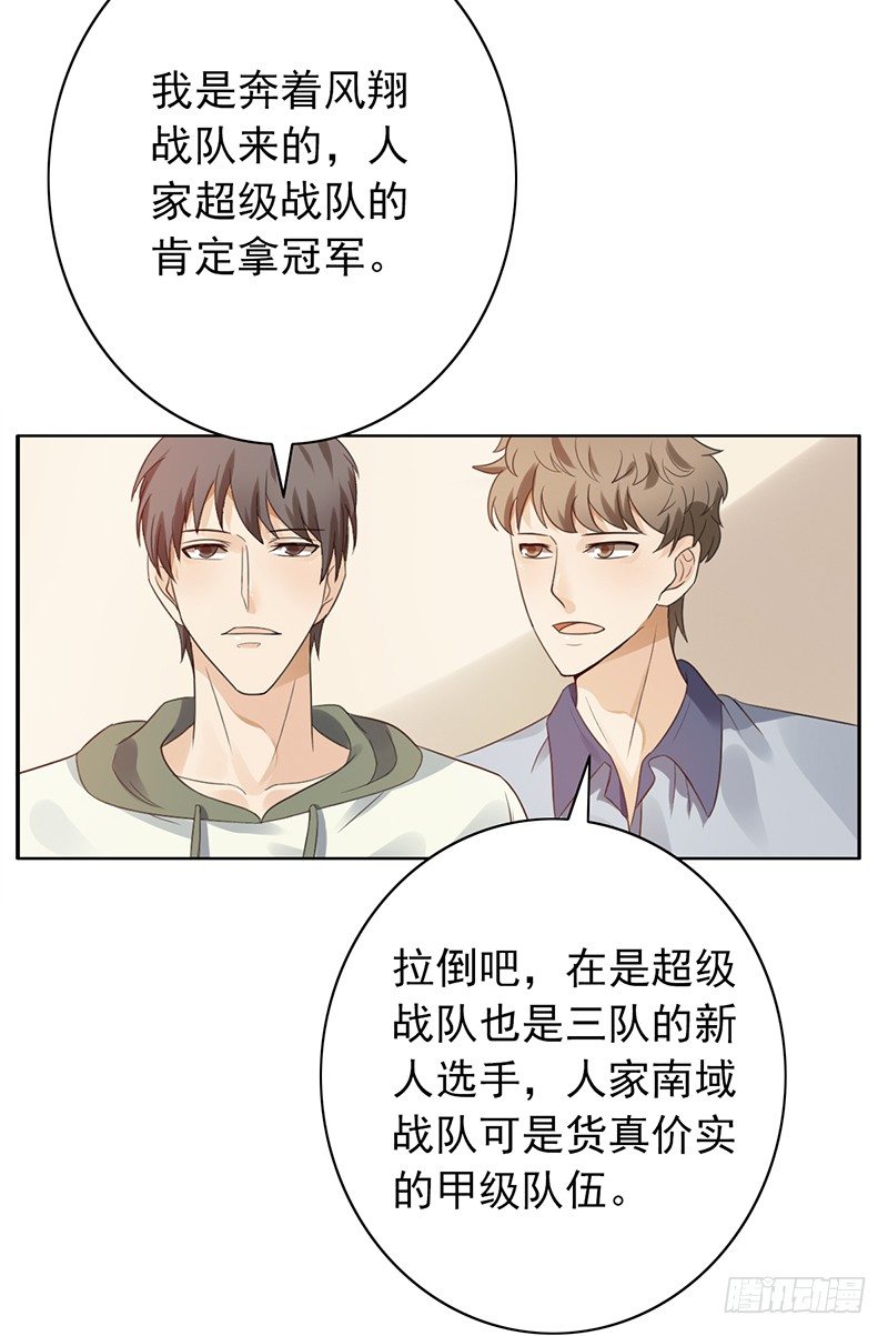 第54话：一起战斗！-第54话