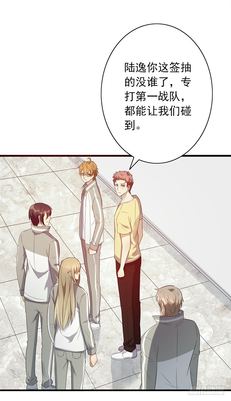 第54话：一起战斗！-第54话