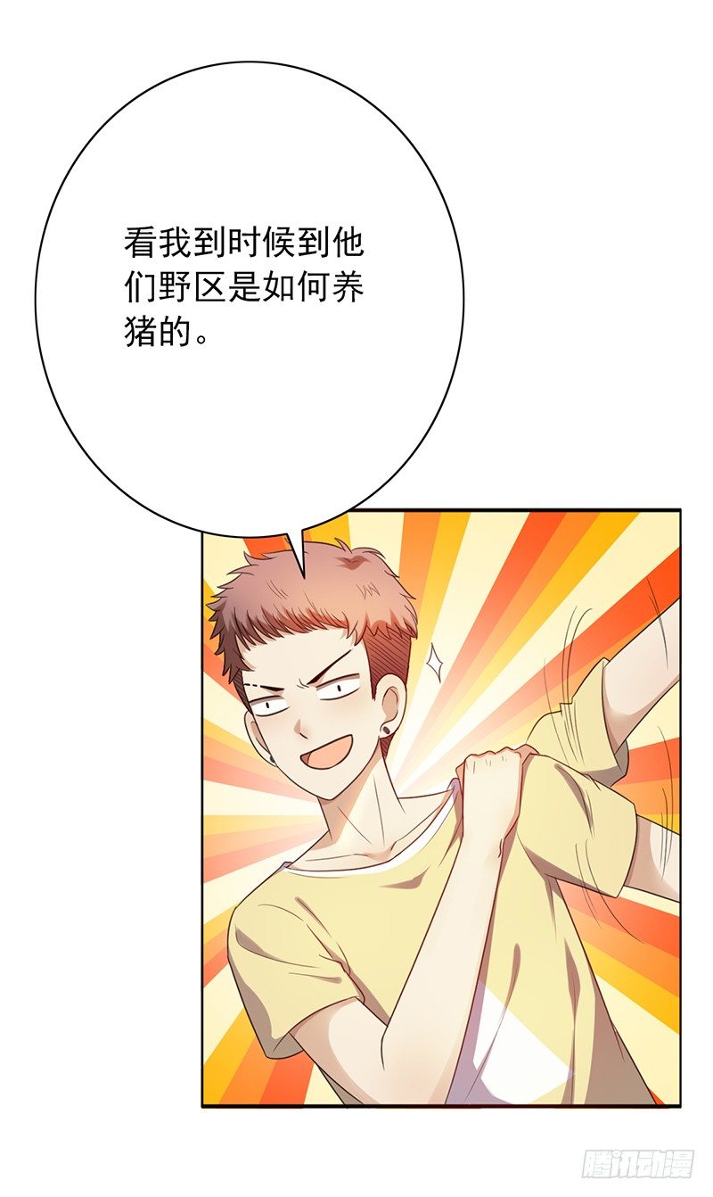 第54话：一起战斗！-第54话