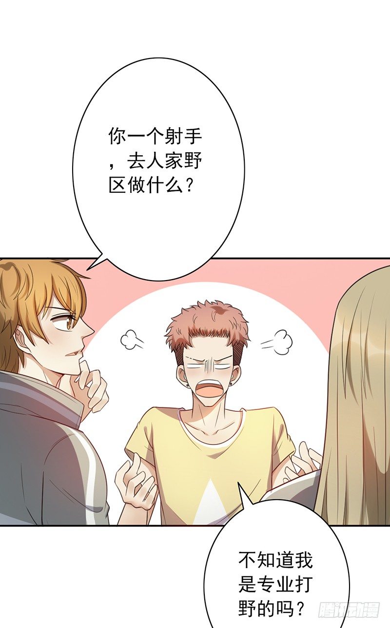 第54话：一起战斗！-第54话