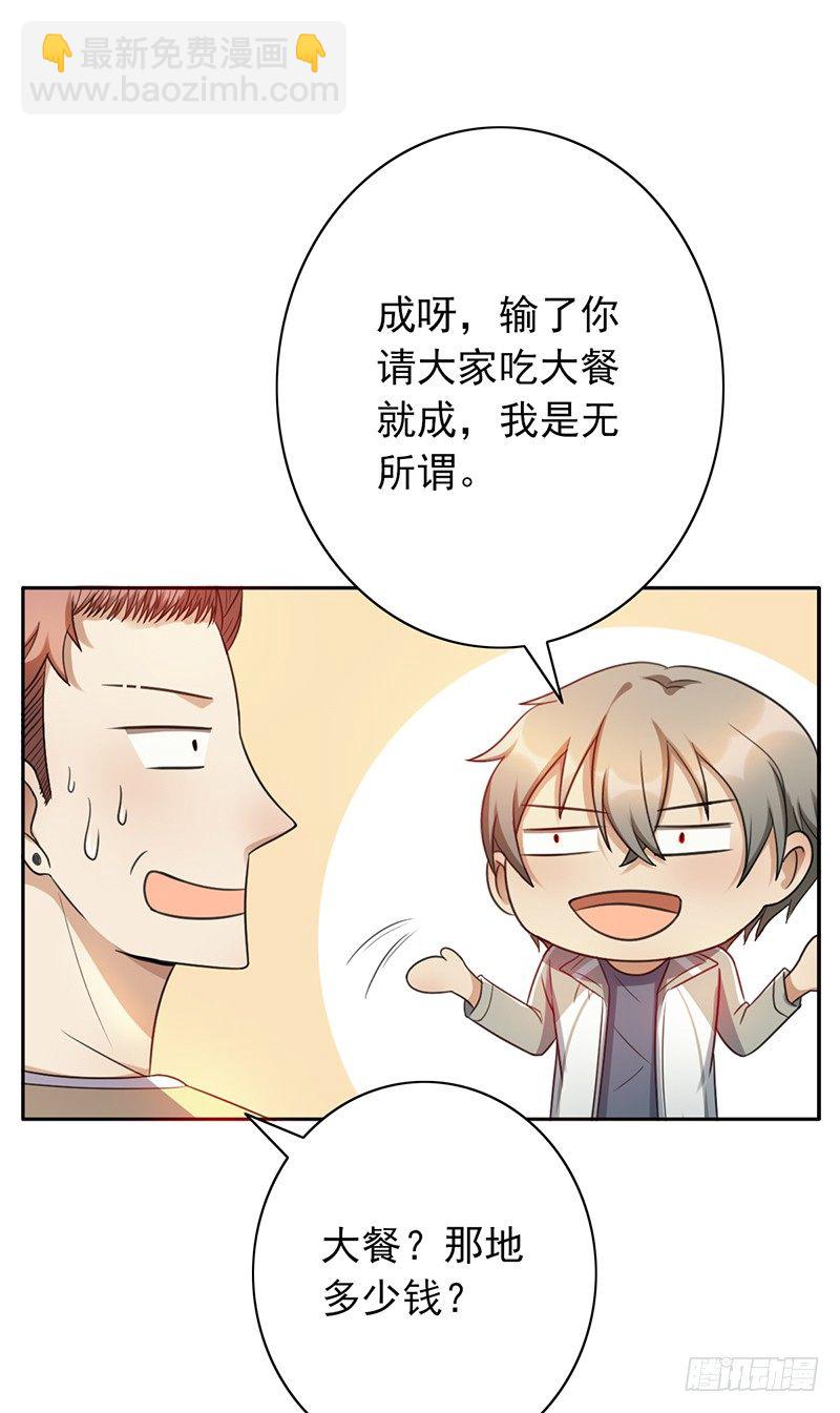 第54话：一起战斗！-第54话