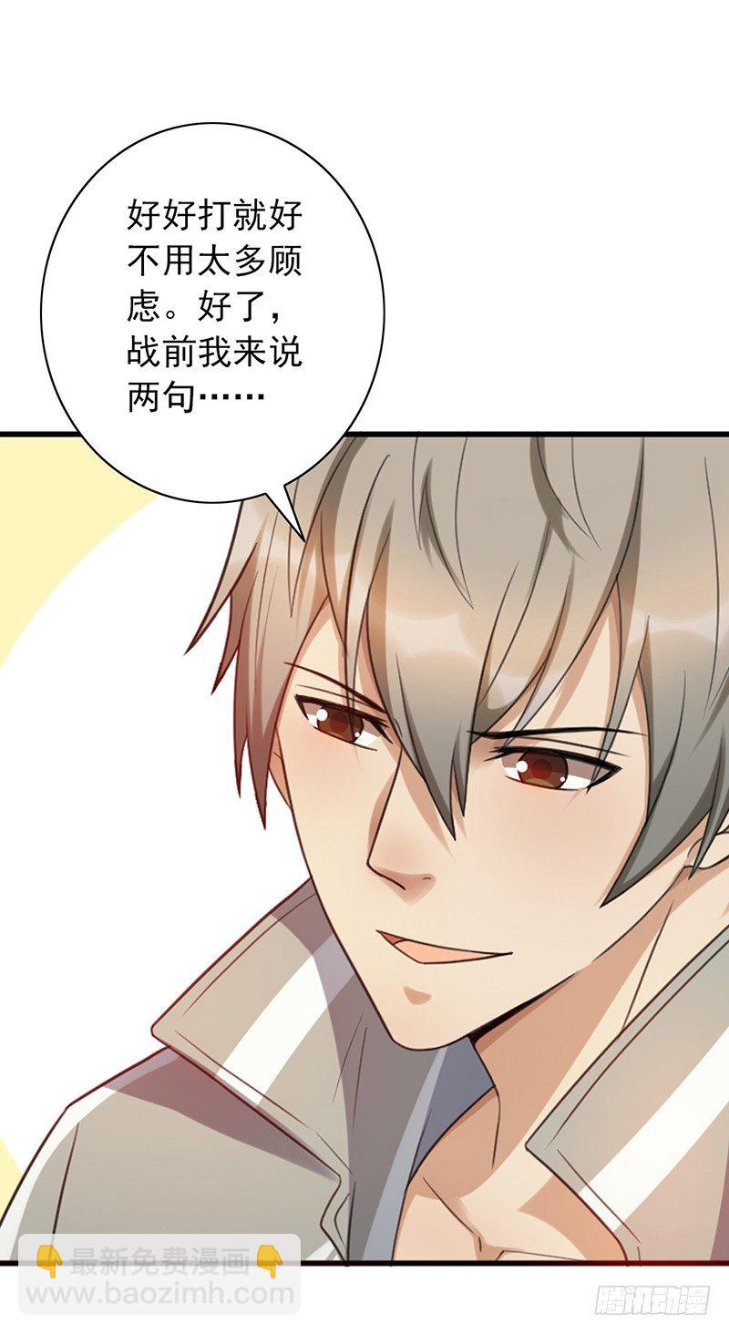 第54话：一起战斗！-第54话