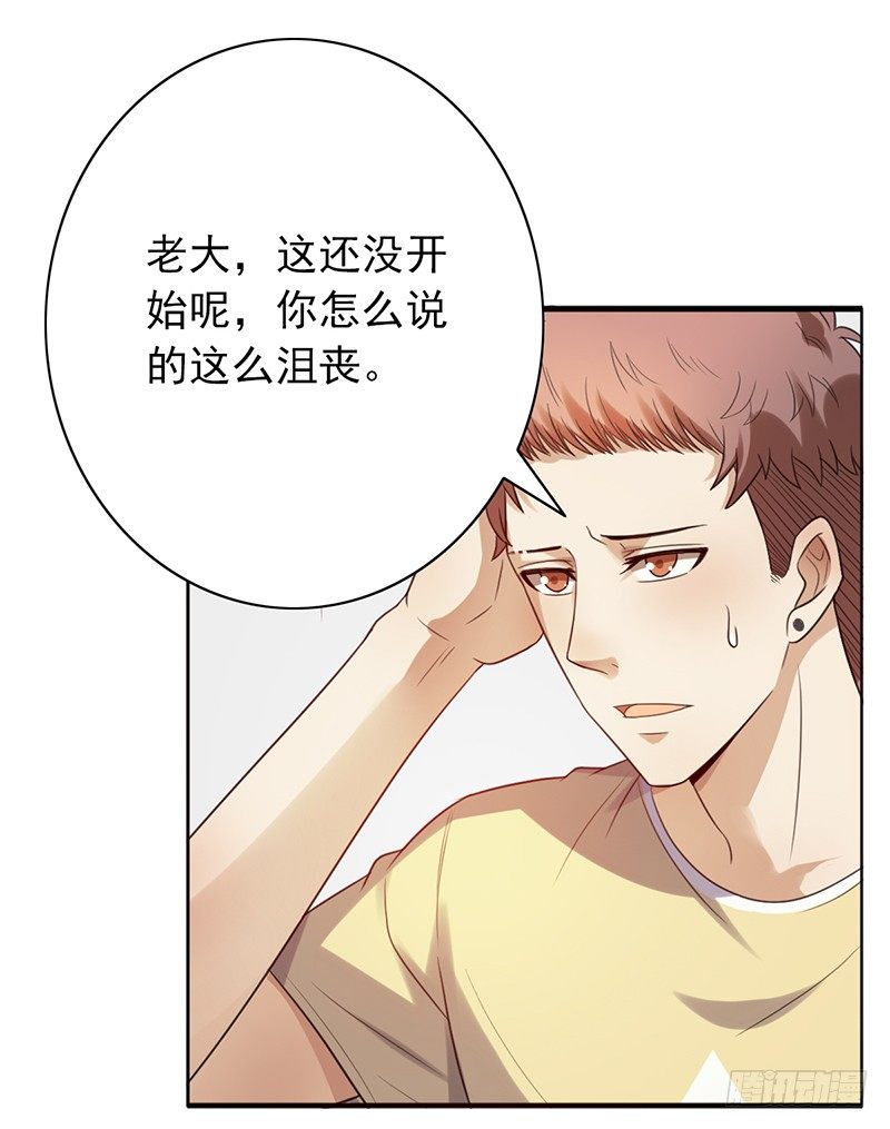 第54话：一起战斗！-第54话