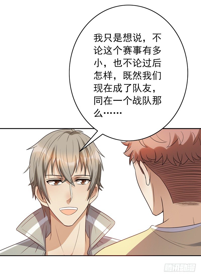 第54话：一起战斗！-第54话